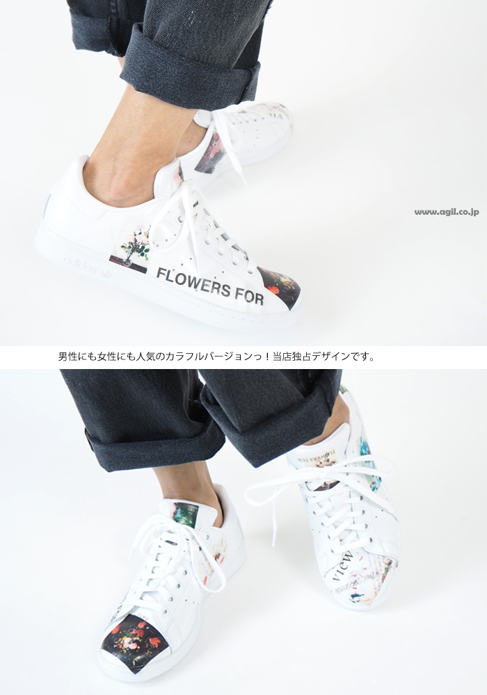 CILANDSIA(チランドシア) adidas stan smith コラボスニーカー カラフル レディース メンズ