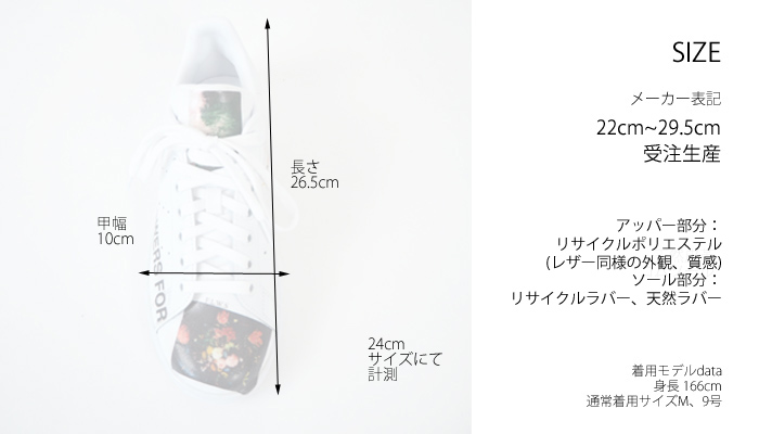 CILANDSIA(チランドシア) adidas stan smith コラボスニーカー カラフル レディース メンズ