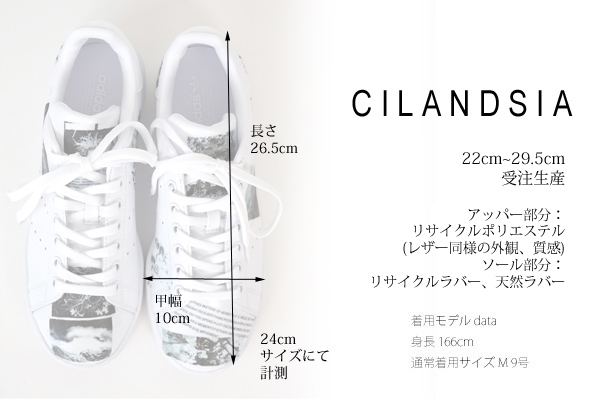 CILANDSIA(チランドシア) adidas stan smith コラボスニーカー レディース メンズ