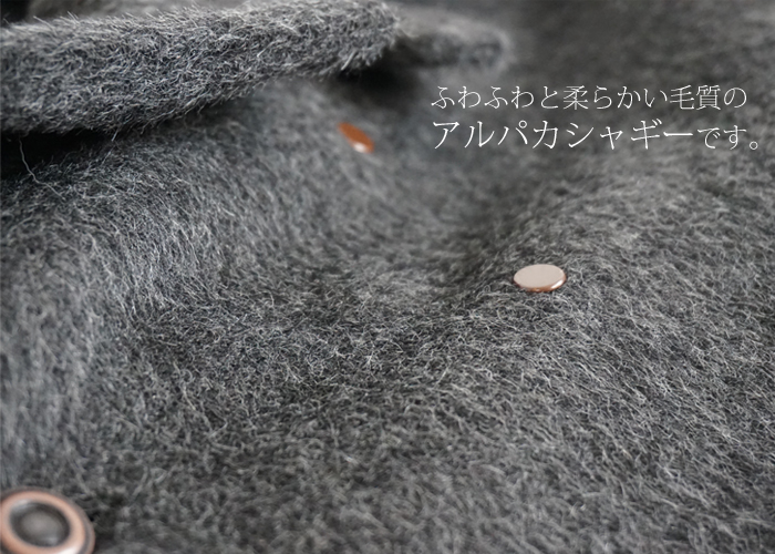 tiny dinosaur(タイニーダイナソー) アルパカシャギー ハーフコート ドルマンスリーブ グレー レディース 送料無料