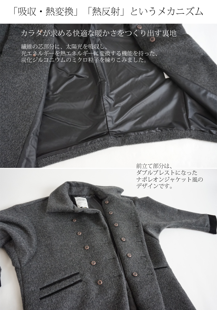 tiny dinosaur(タイニーダイナソー) アルパカシャギー ハーフコート ドルマンスリーブ グレー レディース 送料無料