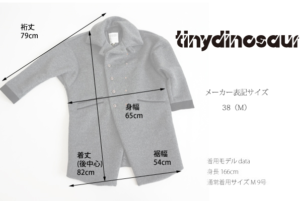 tiny dinosaur(タイニーダイナソー) アルパカシャギー ハーフコート ドルマンスリーブ グレー レディース 送料無料