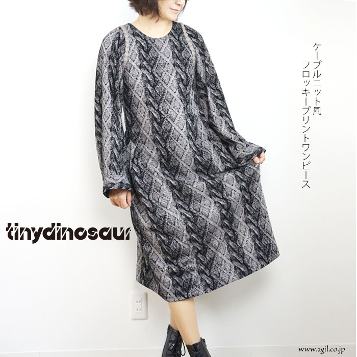 tiny dinosaur(タイニーダイナソー) フロッキープリント ケーブル柄 ラウンドネックミディ丈ワンピース レディース