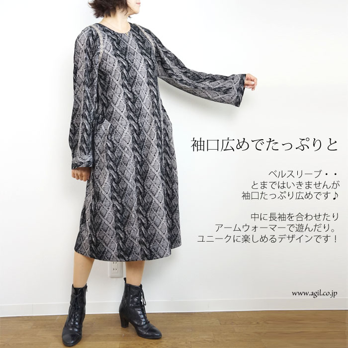 tiny dinosaur(タイニーダイナソー) フロッキープリント ケーブル柄 ラウンドネックミディ丈ワンピース レディース