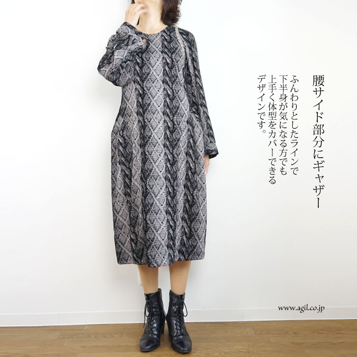 tiny dinosaur(タイニーダイナソー) フロッキープリント ケーブル柄 ラウンドネックミディ丈ワンピース レディース