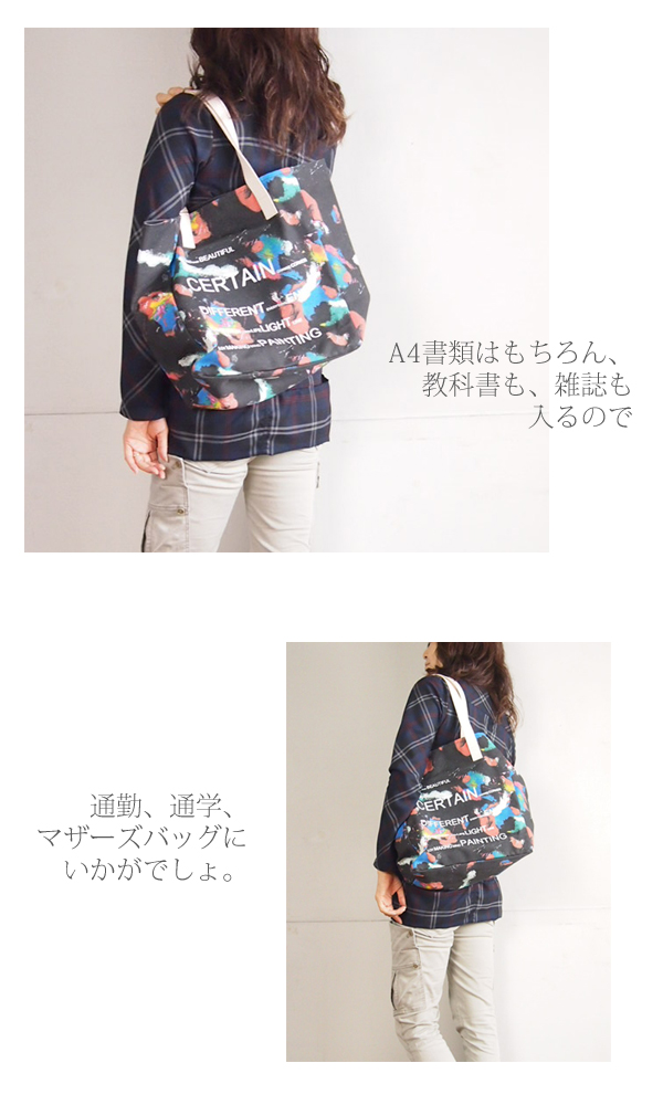 CILANDSIA(チランドシア) キャンバストートバッグ 布製 メンズ レディース