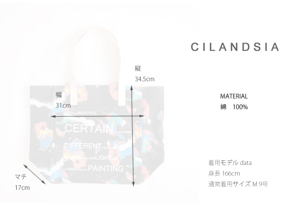 CILANDSIA(チランドシア) キャンバストートバッグ 布製 メンズ レディース