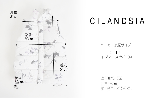 CILANDSIA(チランドシア) 中綿プリントジップベスト 0078 レディース