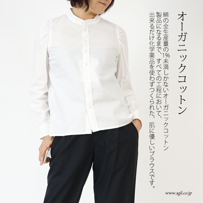 FERAL FLAIR VISIONAIRE (フィラルフレア ヴィジョネア) オーガニックコットン 長袖ブラウス オフホワイト レディース