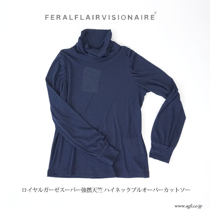 FERAL FLAIR VISIONAIRE(フィラルフレア ヴィジョネア) 強撚天竺 ハイネックプルオーバーカットソー ネイビー レディース