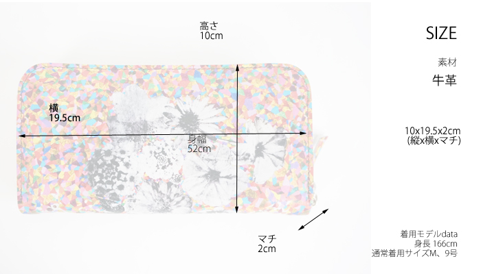 CILANDSIA(チランドシア) ラウンドファスナー長財布 牛革 フラワープリント