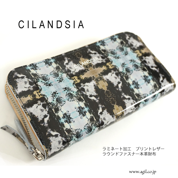 CILANDSIA(チランドシア) ラウンドファスナー長財布 ラミネート加工プリント牛革 ｜送料無料 