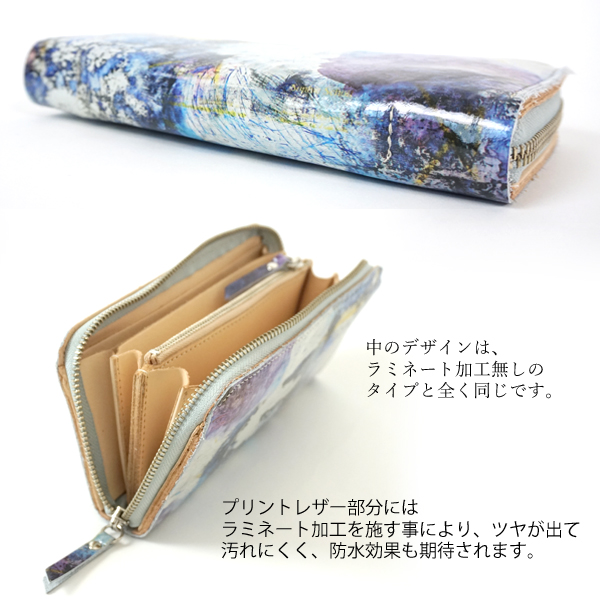 CILANDSIA(チランドシア) 牛革プリント ラウンドファスナー長財布 0067 レディース メンズ 送料無料