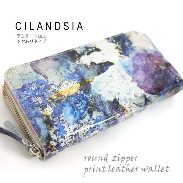 CILANDSIA(チランドシア) 牛革プリント ラウンドファスナー長財布 0067 レディース メンズ 送料無料