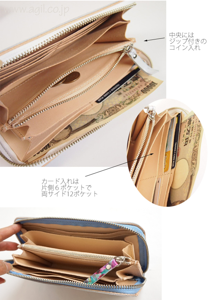 CILANDSIA(チランドシア) 牛革プリントレザー ラウンドジッパー長財布 0087 メンズ レディース 送料無料