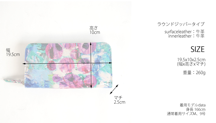 CILANDSIA(チランドシア) 牛革プリントレザー ラウンドジッパー長財布 0087 メンズ レディース 送料無料