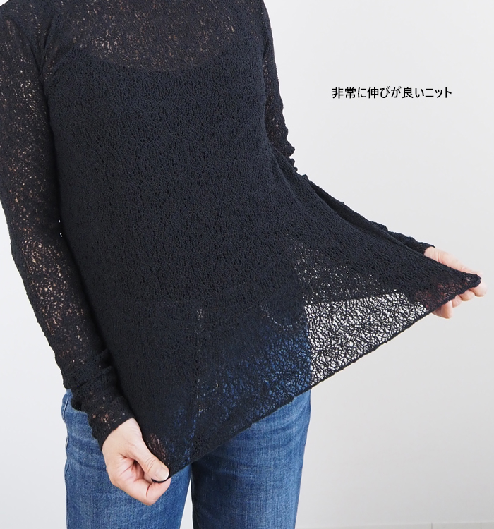 伸縮性のあるニット素材の伸び感