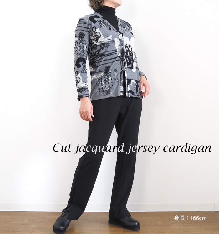 Squady カットジャガード天竺カーディガン グレー 黒のタートルネックに重ねた着用イメージ