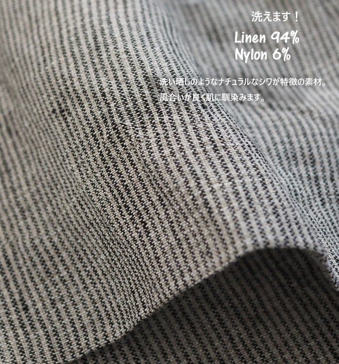 Squady スカディ リネンスキッパーシャツ 長袖 チュニック丈 日本製 レディース