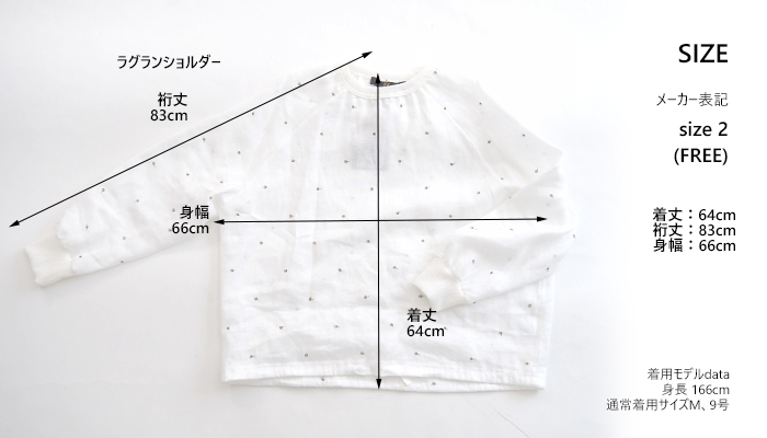 Squady スカディ ドット刺繍リネンプルオーバーシャツ 日本製