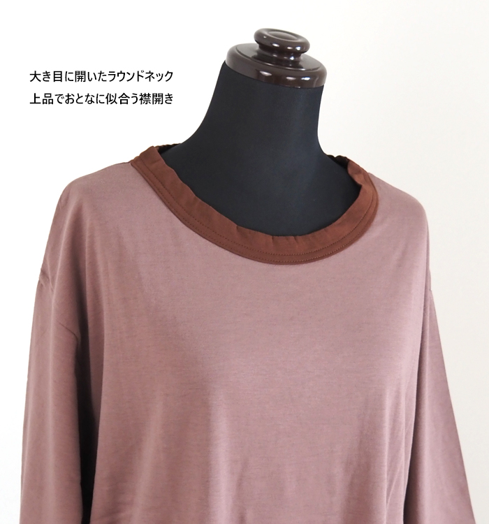 Squady スカディ Albiniコットン ラウンドネックプルオーバー