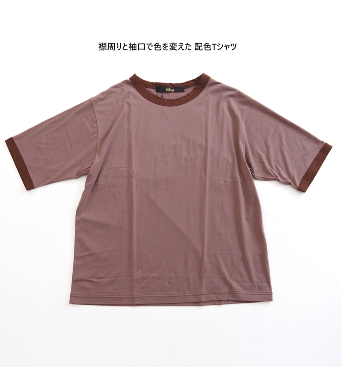 Squady スカディ Albiniコットン ラウンドネックプルオーバー