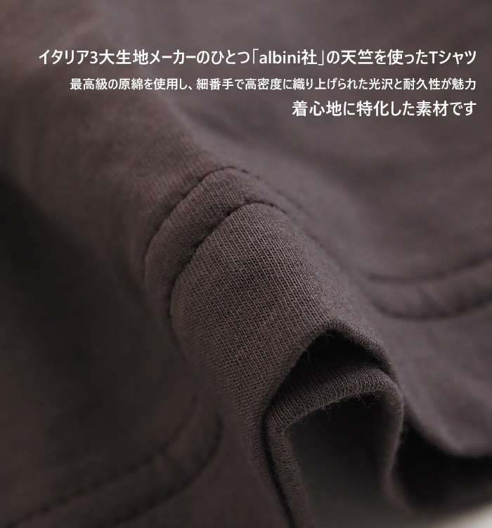 Squady スカディ Albiniコットン ラウンドネックプルオーバー