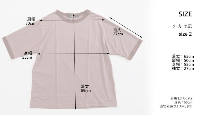 Squady スカディ Albiniコットン ラウンドネックプルオーバー