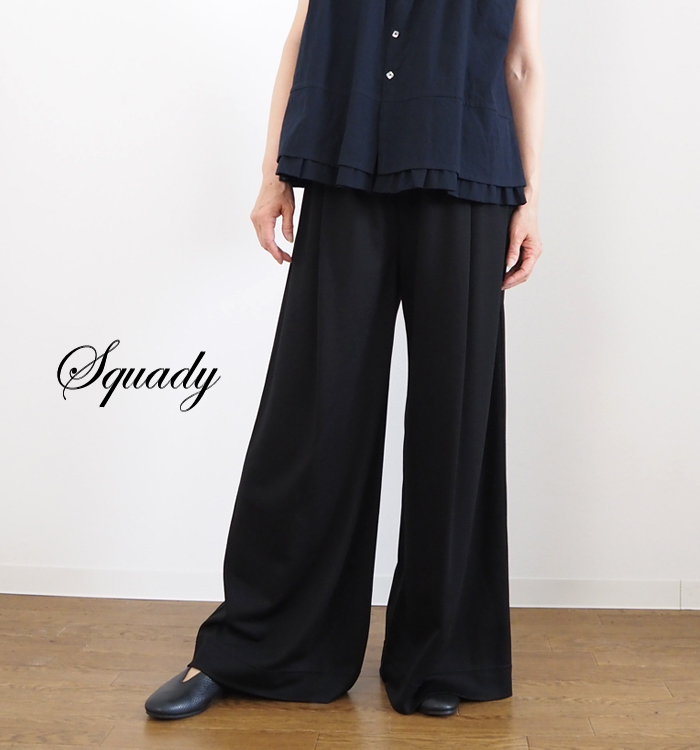 Squady スカディ ドレープワイドパンツ 落ち感