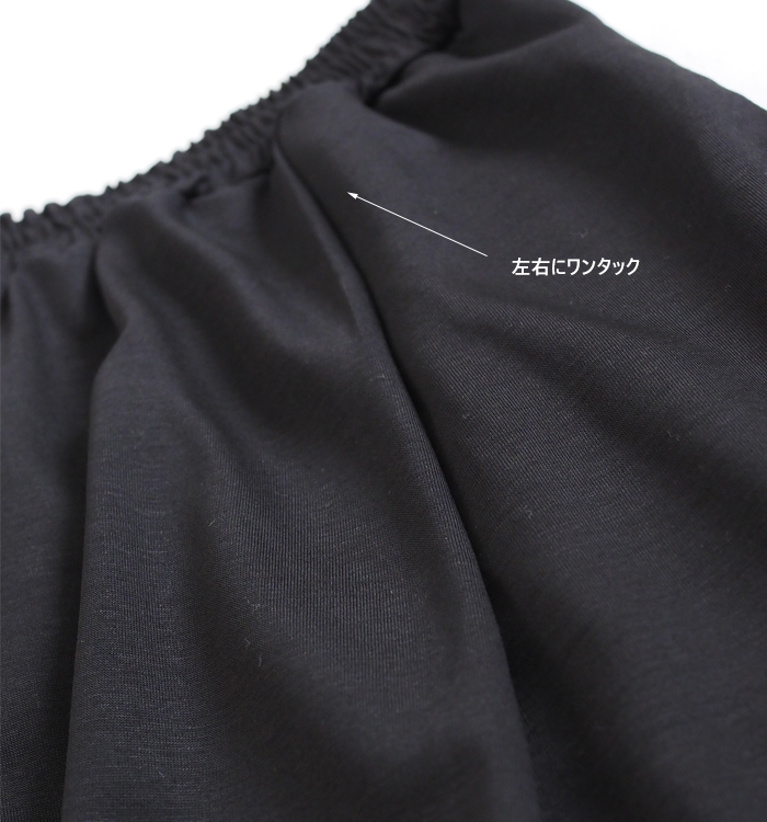 Squady スカディ ドレープワイドパンツ 落ち感