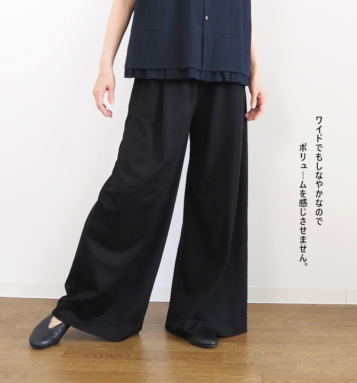 Squady スカディ ドレープワイドパンツ 落ち感