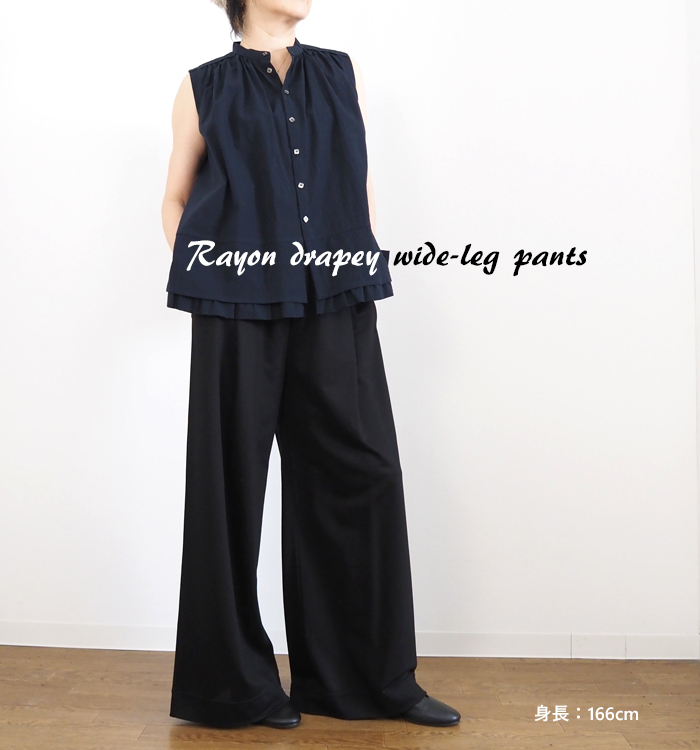 Squady スカディ ドレープワイドパンツ 落ち感