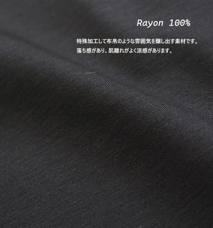 Squady スカディ ドレープワイドパンツ 落ち感