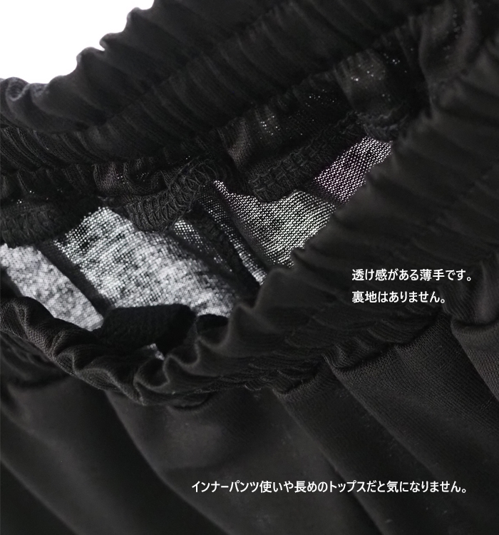 Squady スカディ ドレープワイドパンツ 落ち感