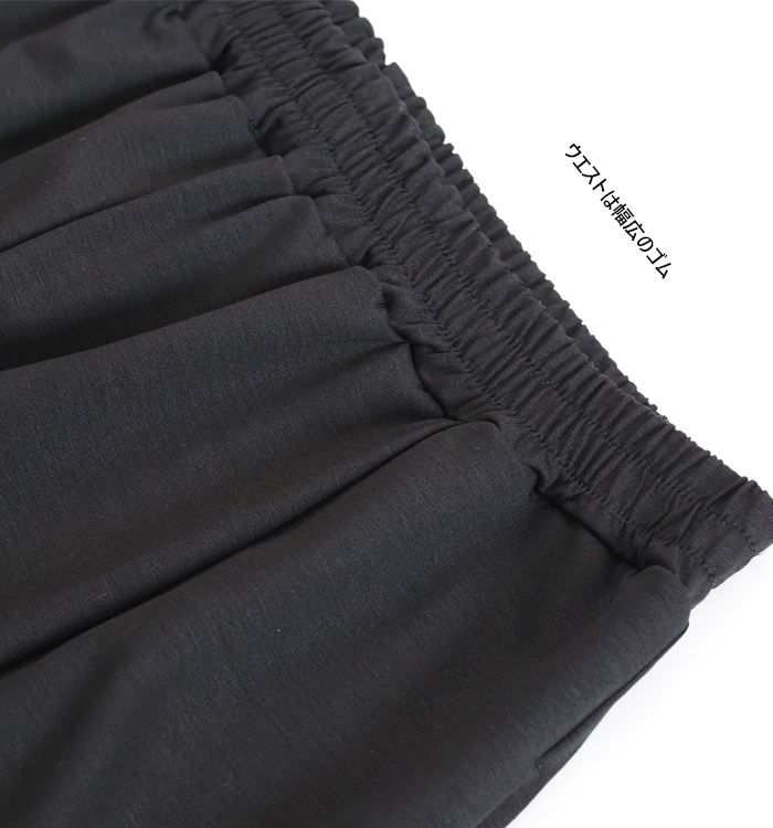 Squady スカディ ドレープワイドパンツ 落ち感