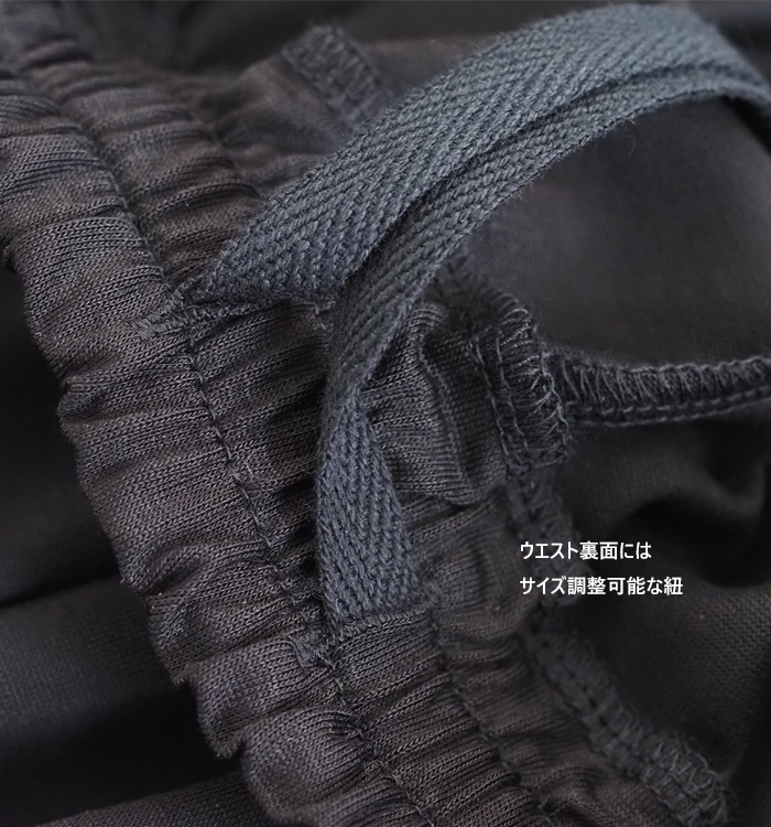 Squady スカディ ドレープワイドパンツ 落ち感