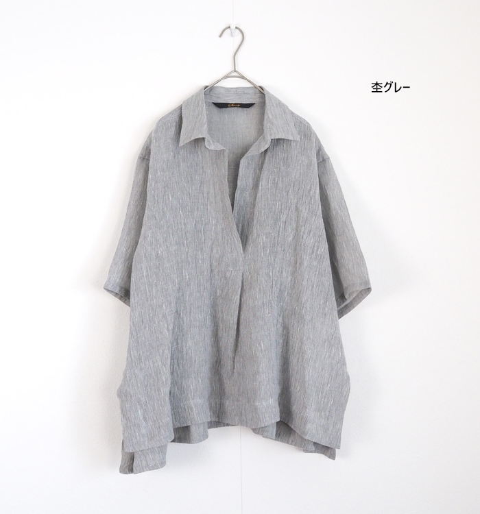 Squady リネンキュプラ スキッパーシャツ グレー