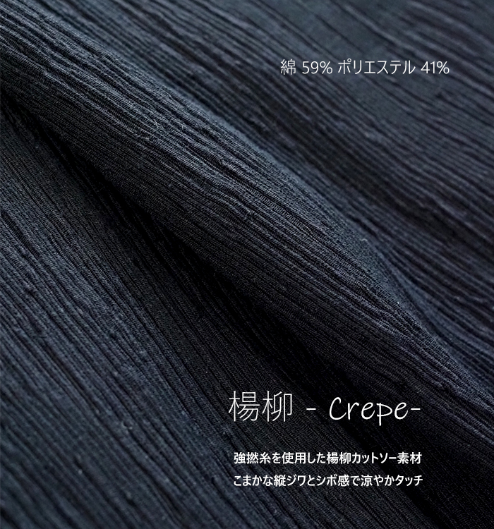 楊柳素材クローズアップ