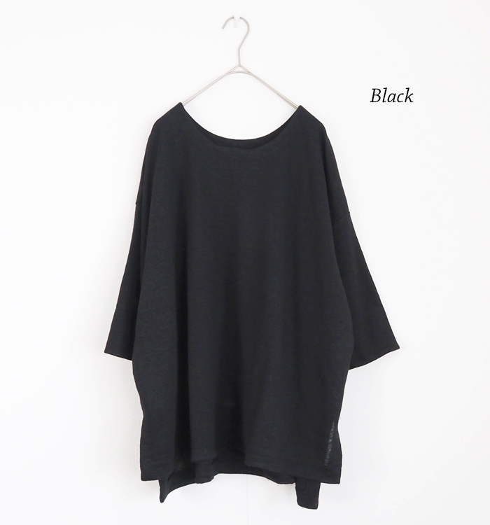 ブラック カラー展開