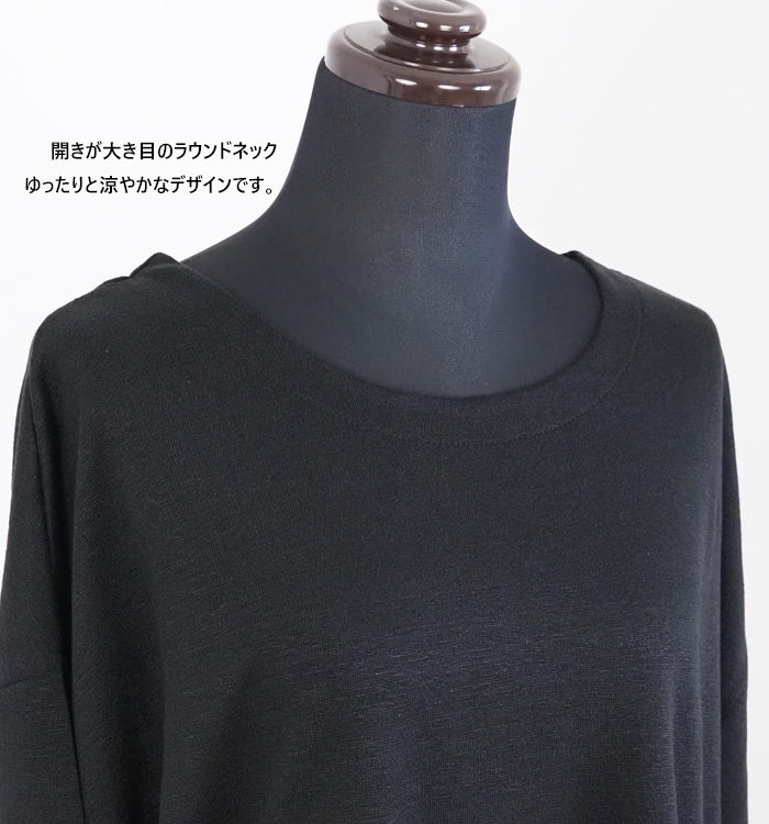 着用スタイリング