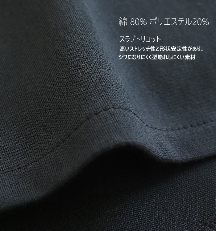 スナップボタンディテール