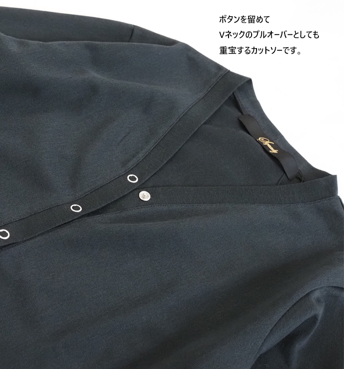 着用スタイリング サイド