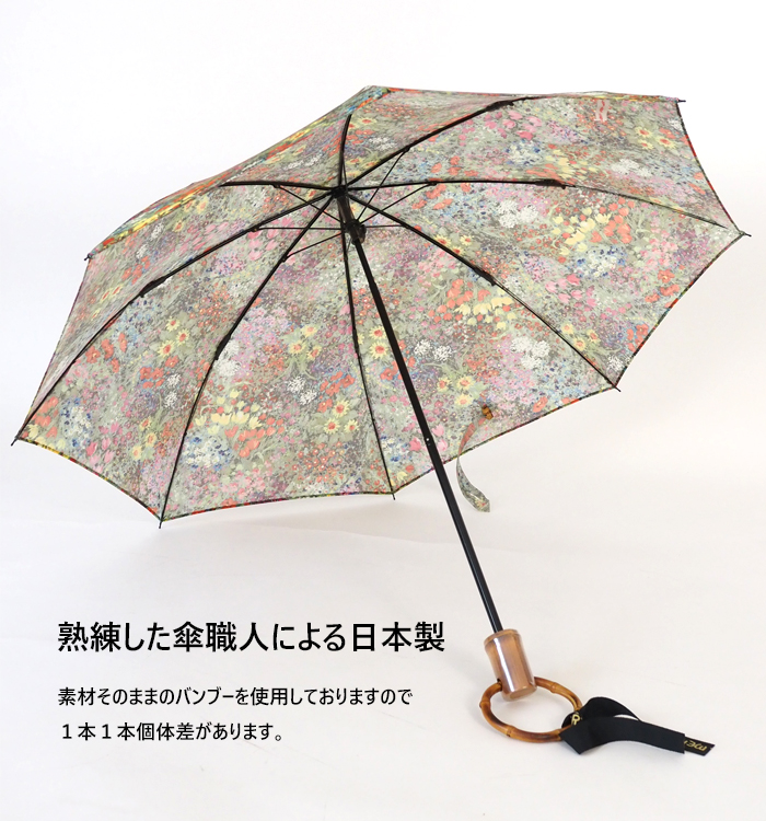 SUR MER シュールメール 日傘 長傘 折り畳み傘 晴雨兼用 花柄 日本製 レディース
