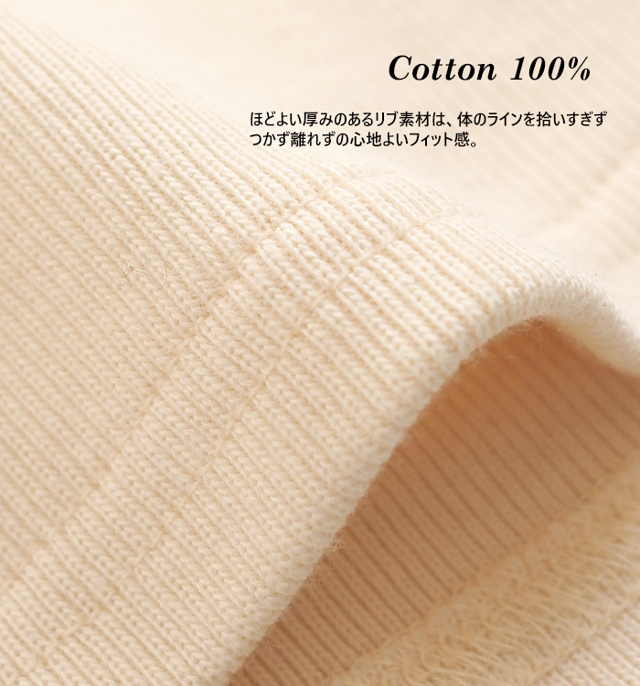 MIDIUMISOLID ミディウミソリッド Vネック ヘンリーネックリブプルオーバー