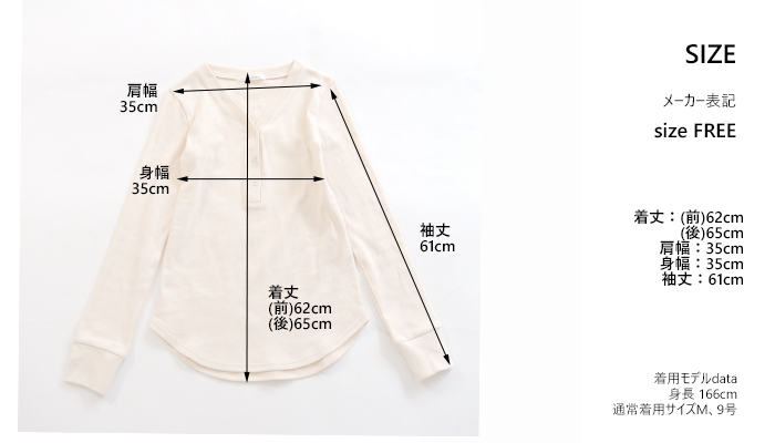 MIDIUMISOLID ミディウミソリッド Vネック ヘンリーネックリブプルオーバー