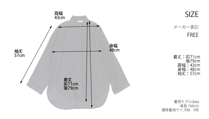 MIDIUMISOLID ミディウミソリッド スタンドカラー 2wayスリーブシャツ レディース