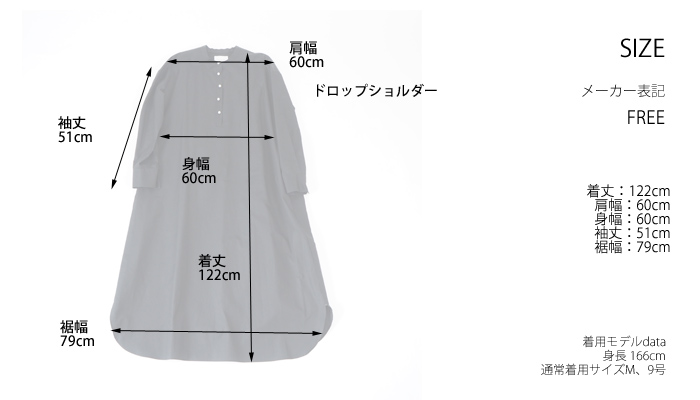 MIDIUMISOLID ミディウミソリッド パールボタン バンドカラーシャツワンピース レディース