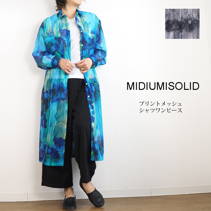 MIDIUMISOLID ミディウミソリッド メッシュプリントシャツワンピース レディース