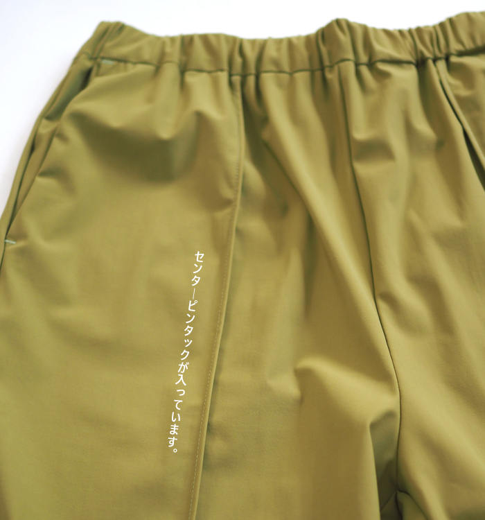 MIDIUMISOLID ミディウミソリッド ストレッチパンツ ストレートライン レディース