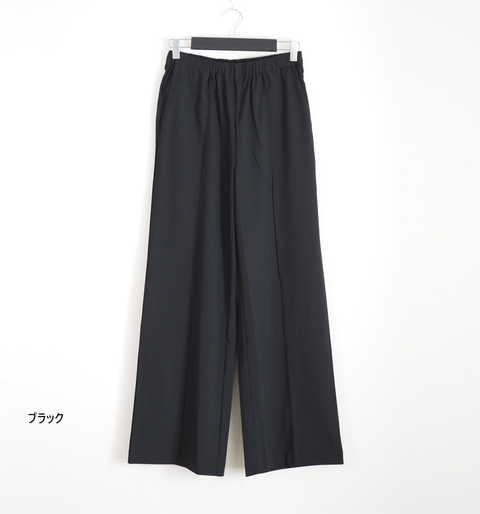MIDIUMISOLID ミディウミソリッド ストレッチパンツ ストレートライン レディース